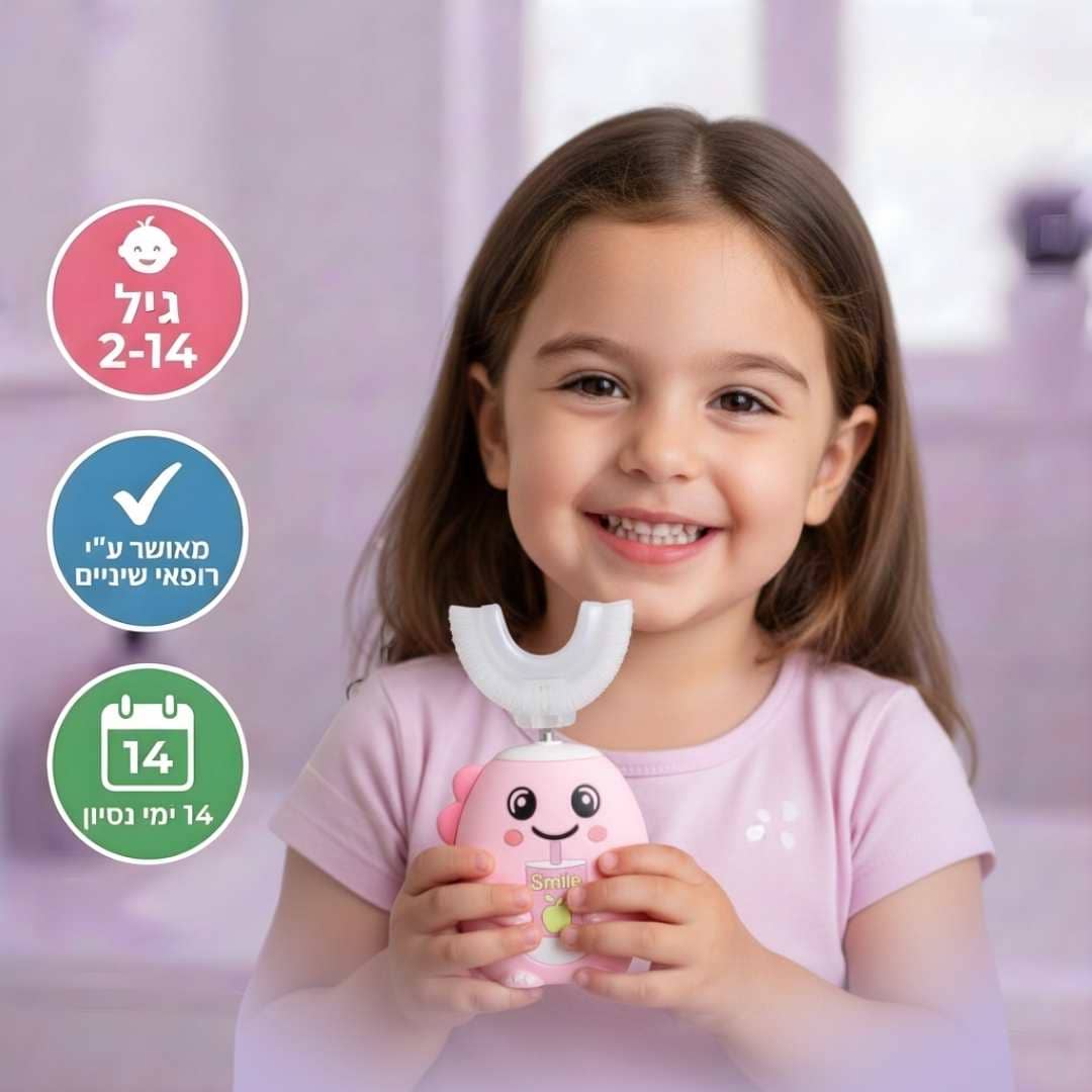 מברשת השיניים החכמה ™SmileFun